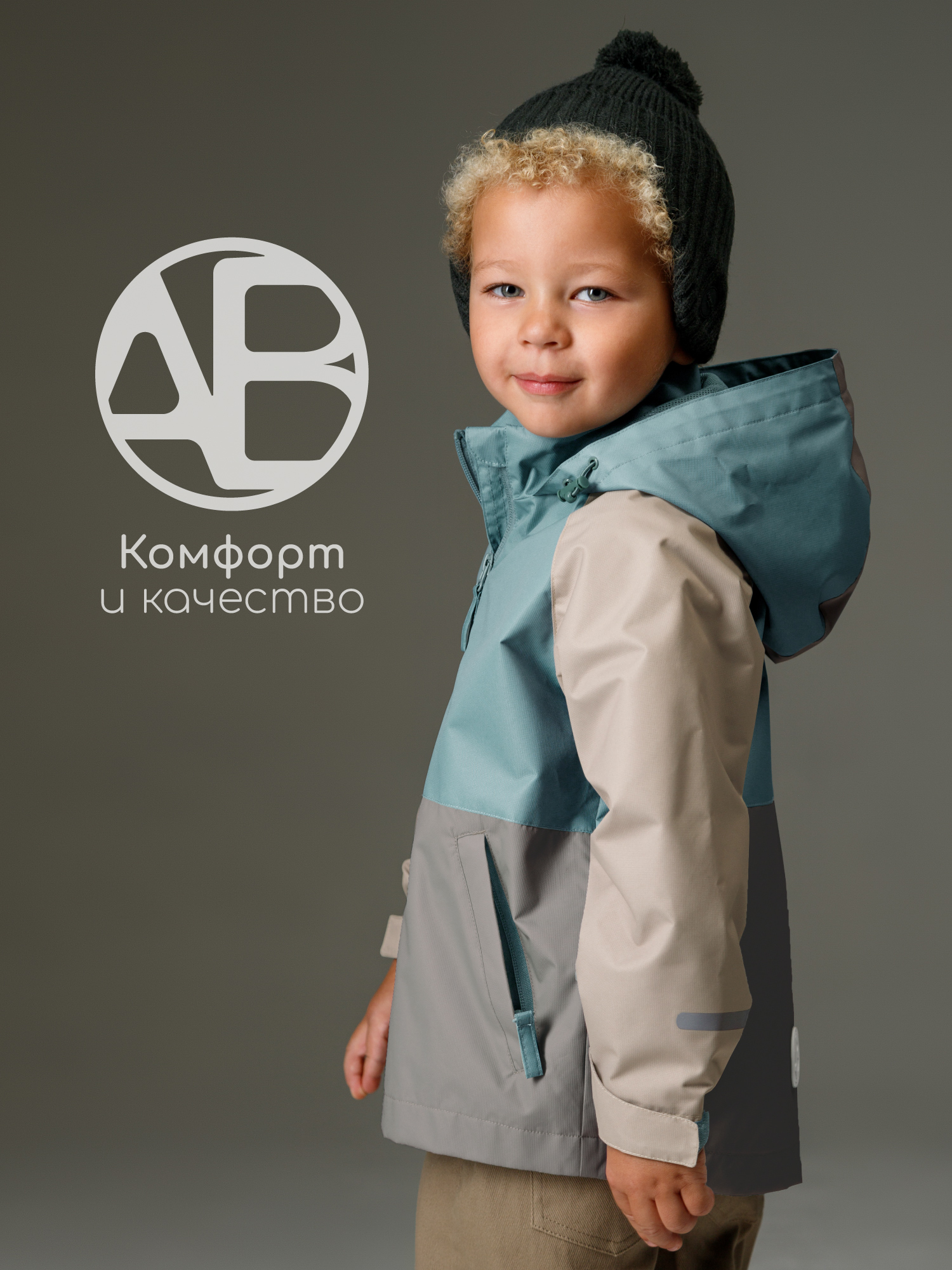 Ветровка Amarobaby AB-OD26-EASY36/20 - фото 13