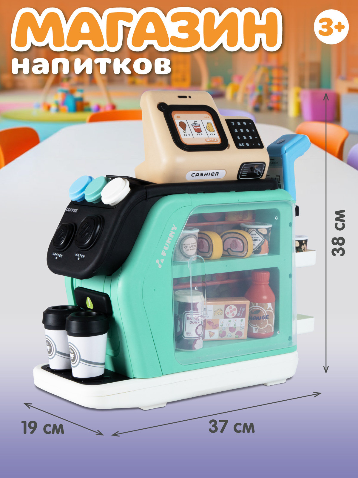 Игровой набор AMORE BELLO прилавок, касса, продукты - фото 8