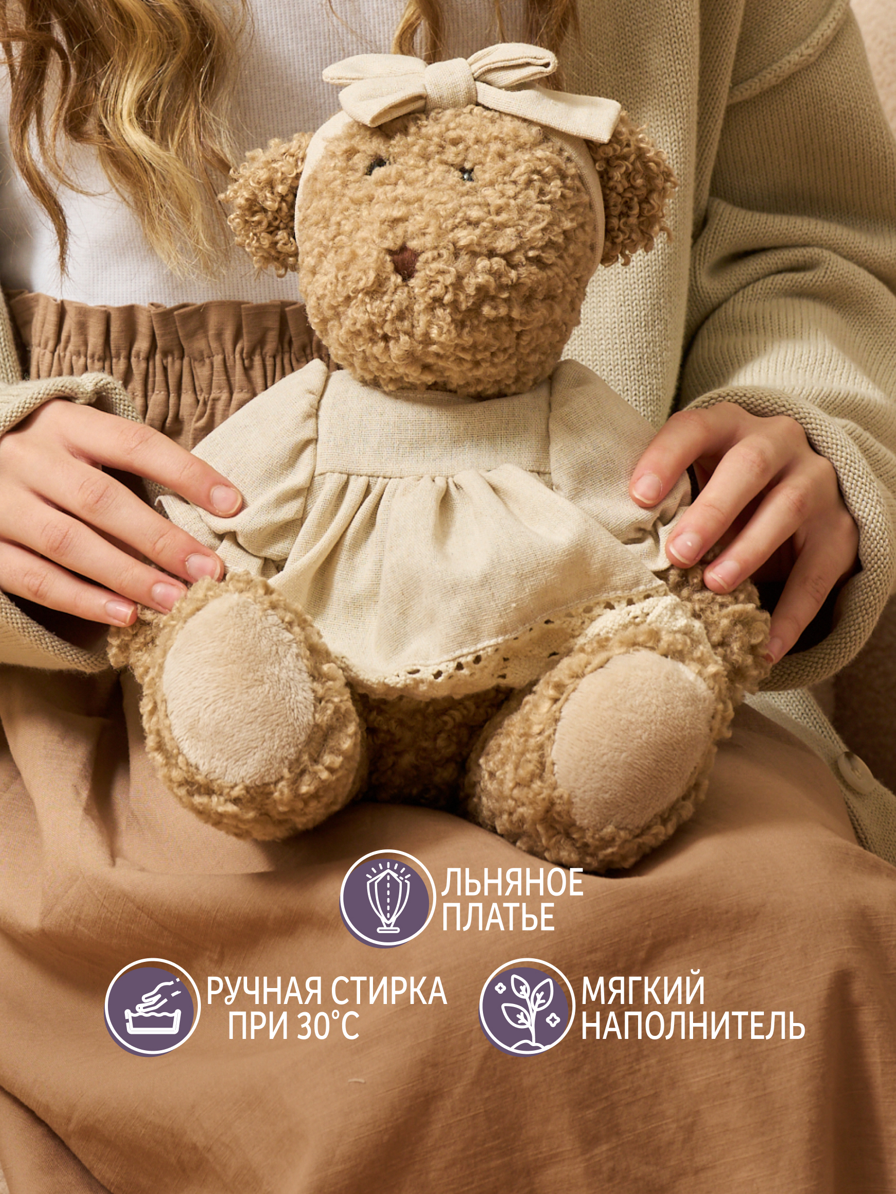 Мягкая игрушка Gulliver Ретро Мишка - фото 10