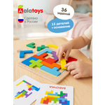 Изображение товара Игрушка Alatoys сортер Танграм 18 карточек 12 деталей в ассортименте