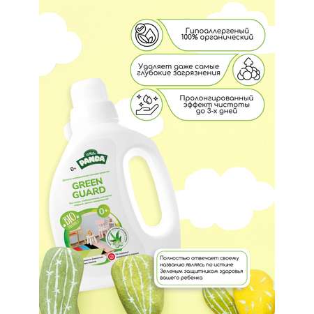 Детское моющее средство White Panda Green Guard универсальное для всех поверхностей 1 л