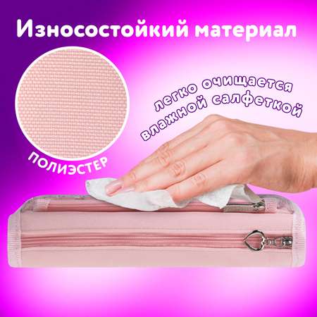 Пенал косметичка Юнландия Kitty
