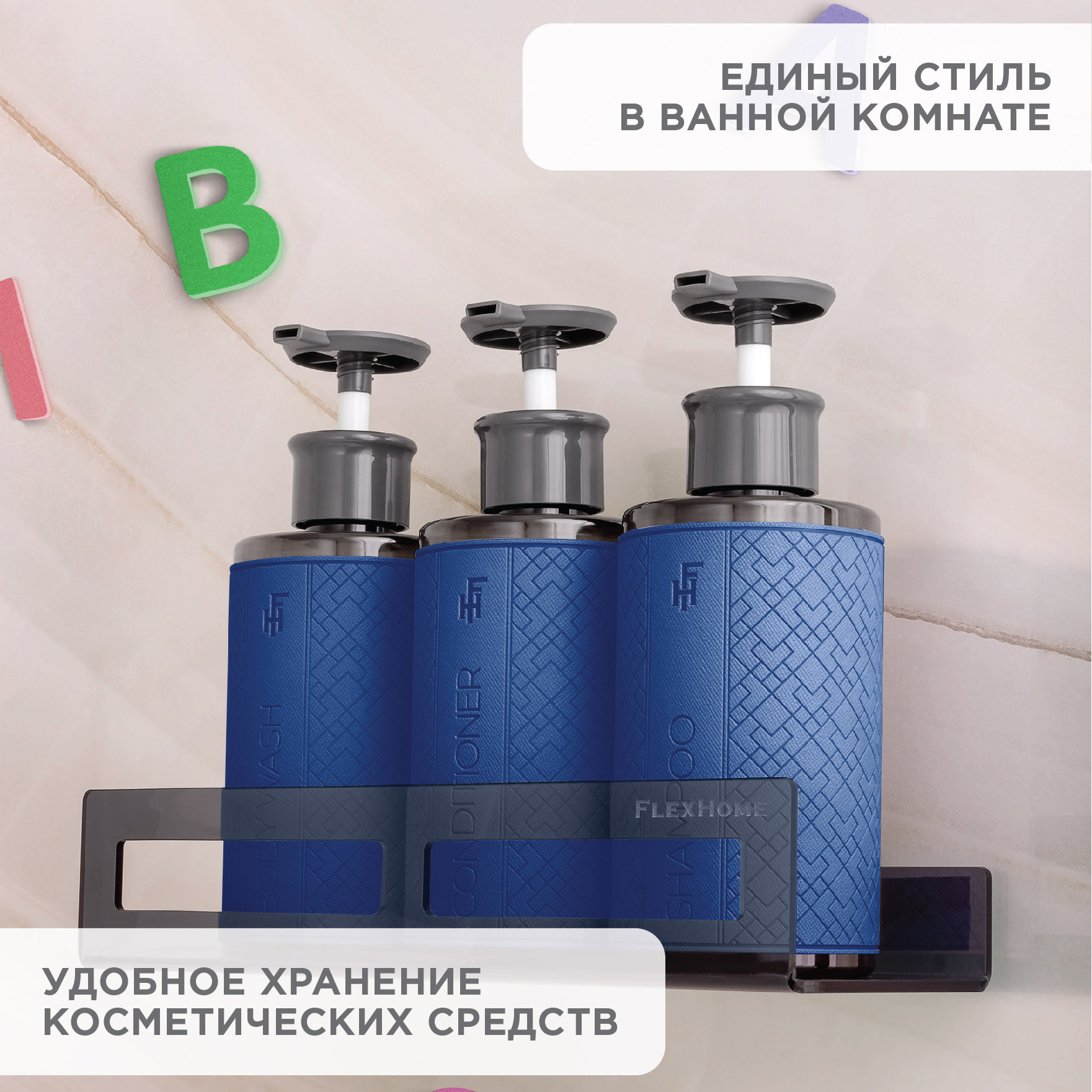 Дозатор FlexHome - фото 2
