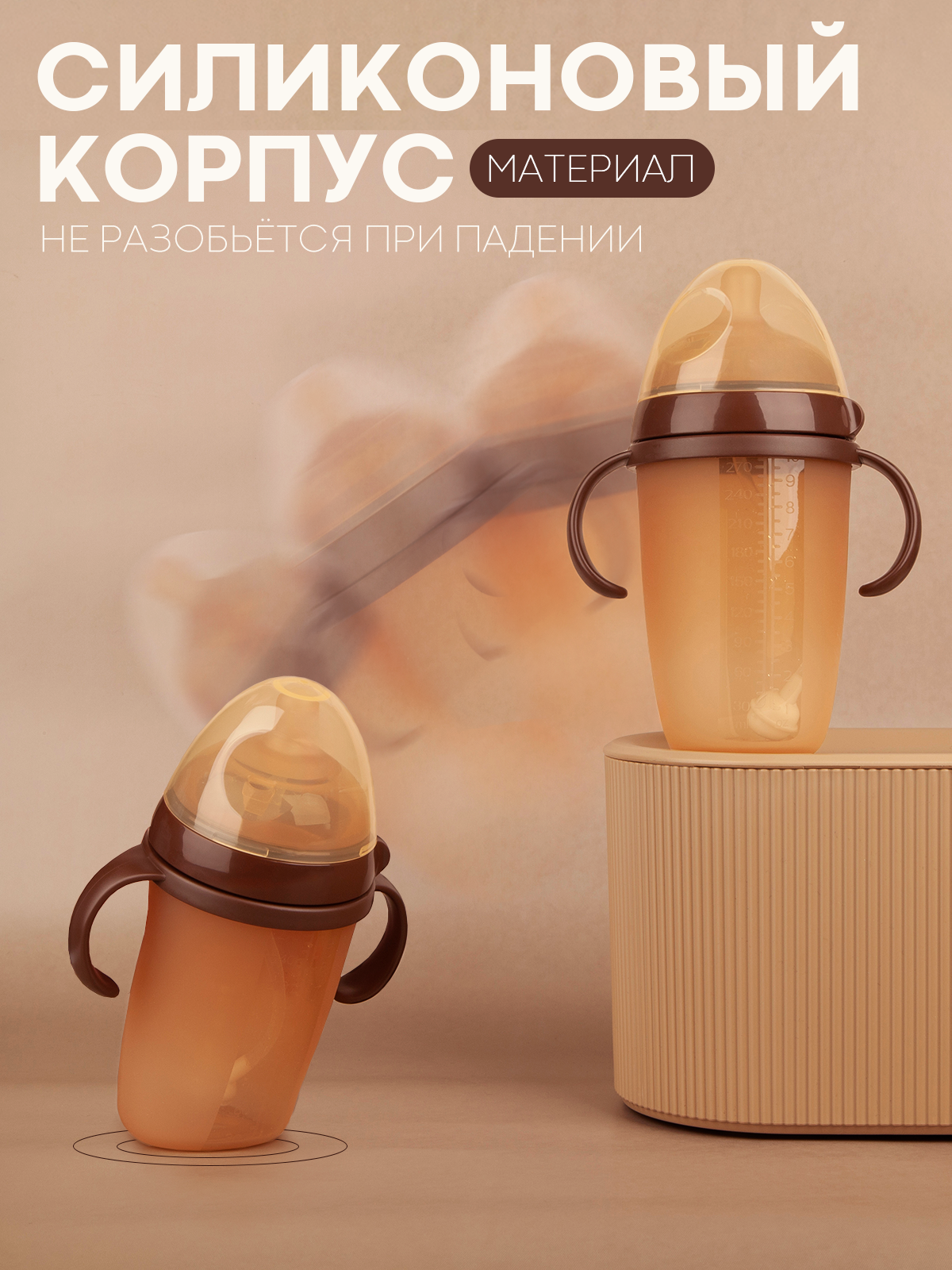 Бутылочка КАРТОФАН 300 мл 1 шт. - фото 7