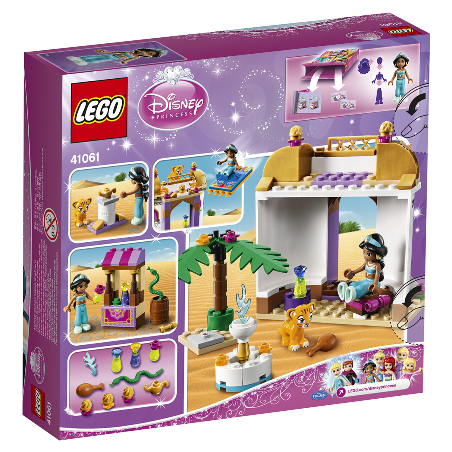 Конструктор LEGO Disney Princess блочный - фото 3