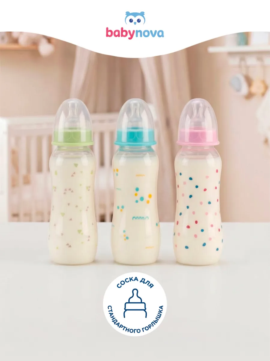 Бутылочка babynova 240 мл - фото 11