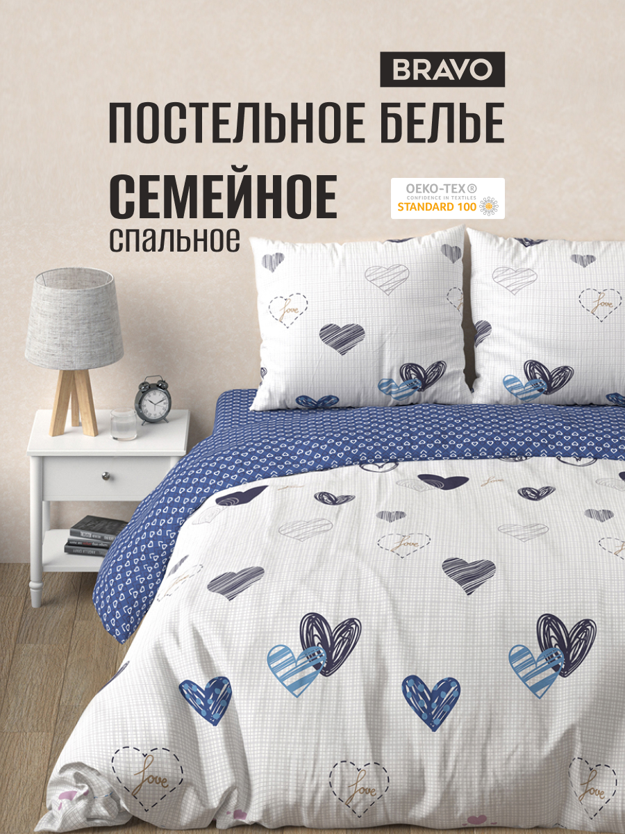 Комплект постельного белья BRAVO Лилль семейный 5 предм. - фото 1