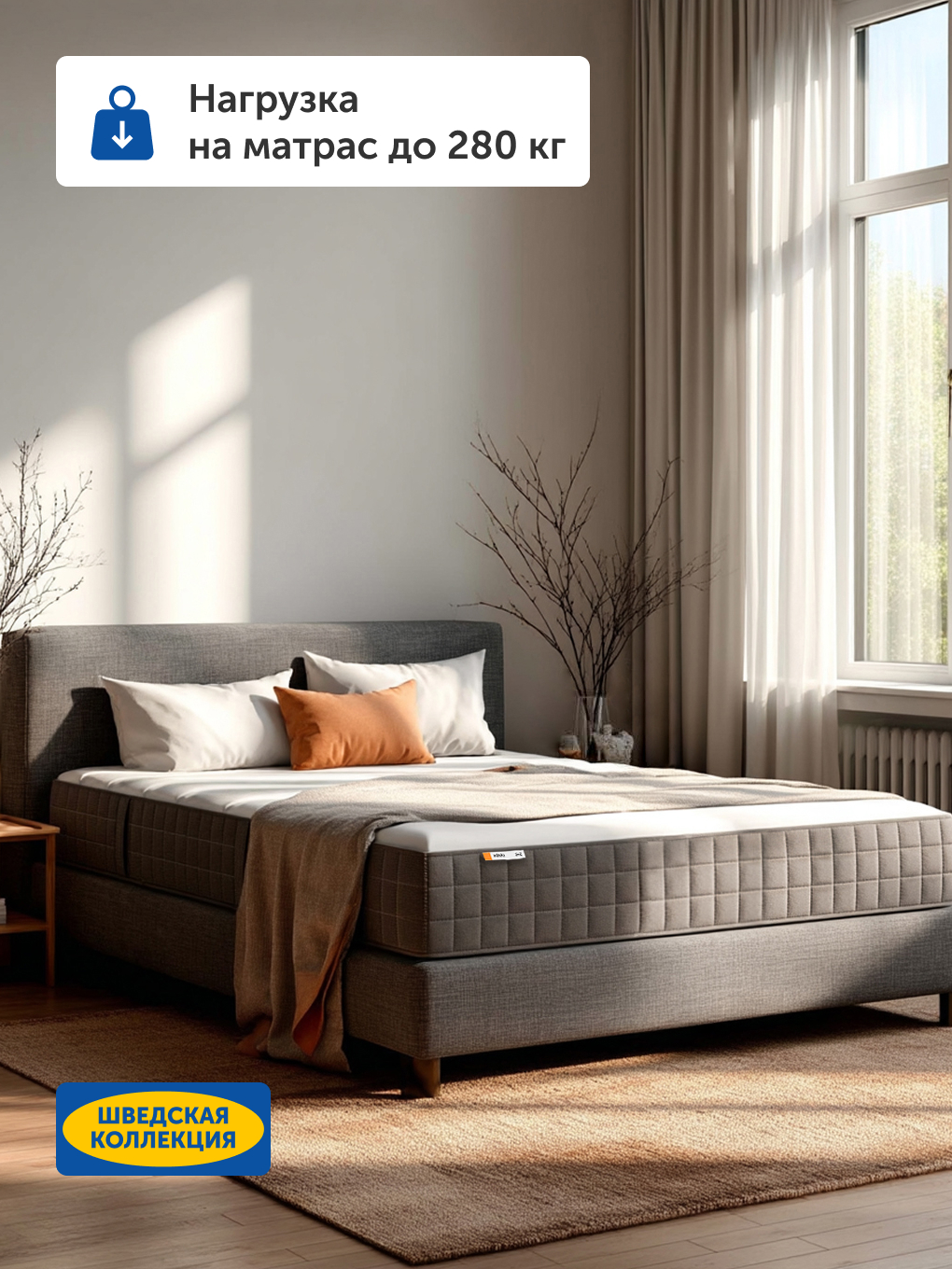 Матрас IKEA Ховаг Экстра Фирм 160х200 - фото 2