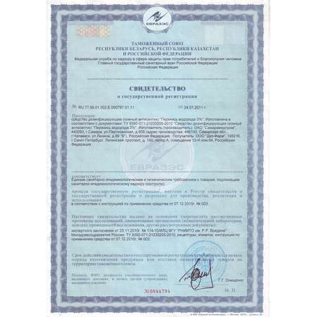 Перекись водорода 3% G genel кожный антисептик 1 л