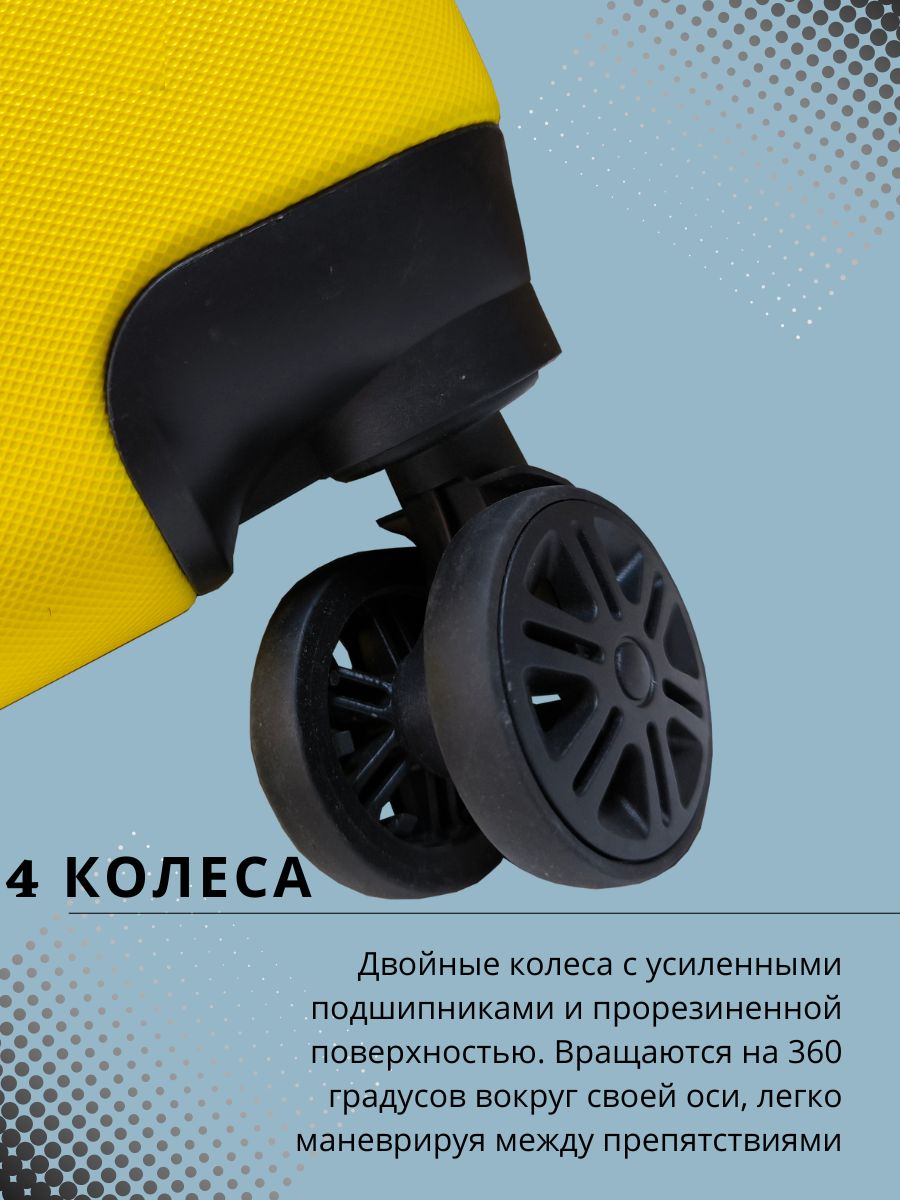 Чемодан LATS Москва - фото 4