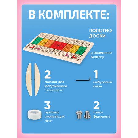 Игрушка Нейротренажеры развивающий центр
