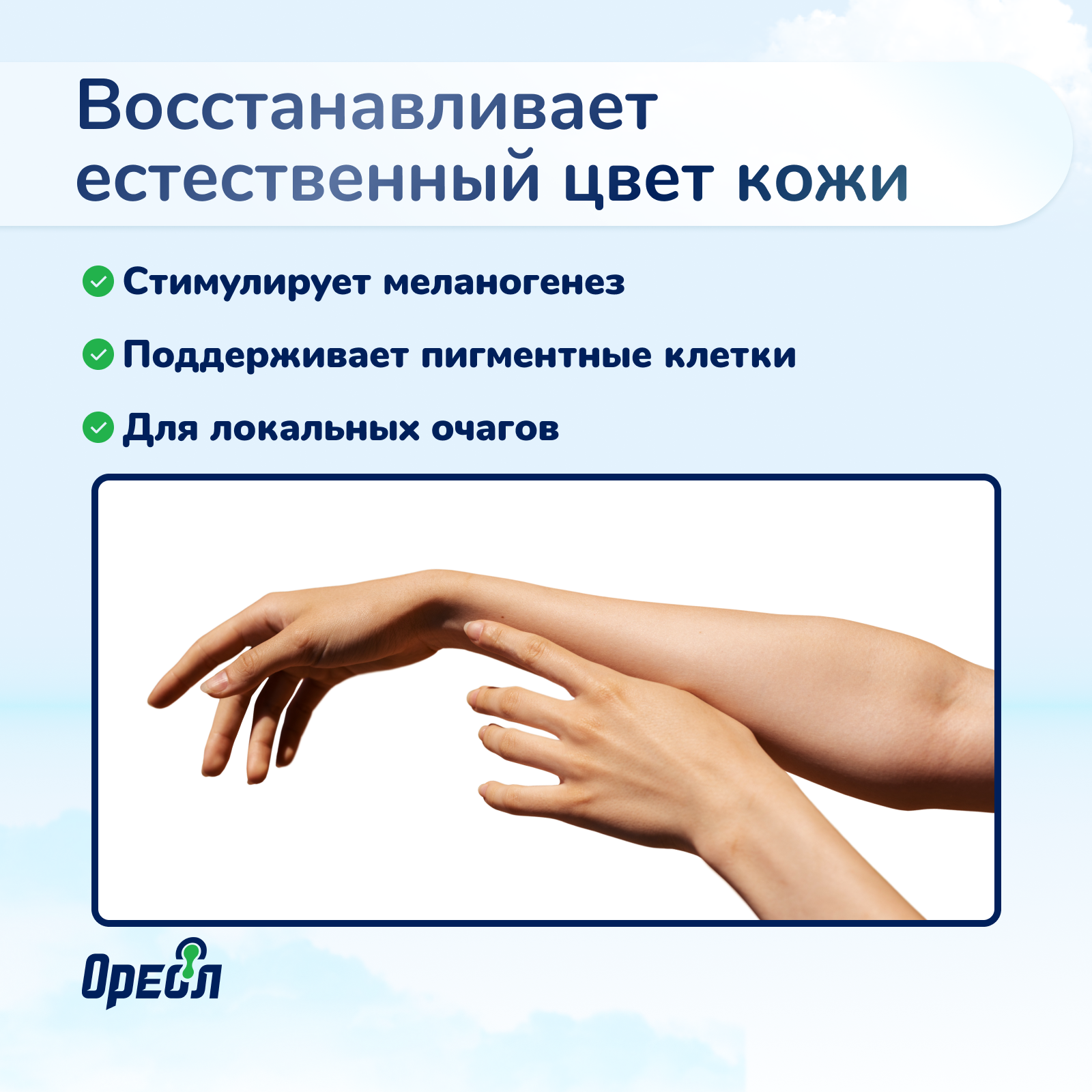 Ультрафиолетовая лампа Ореол Здоровья ОУФК-311 - фото 6