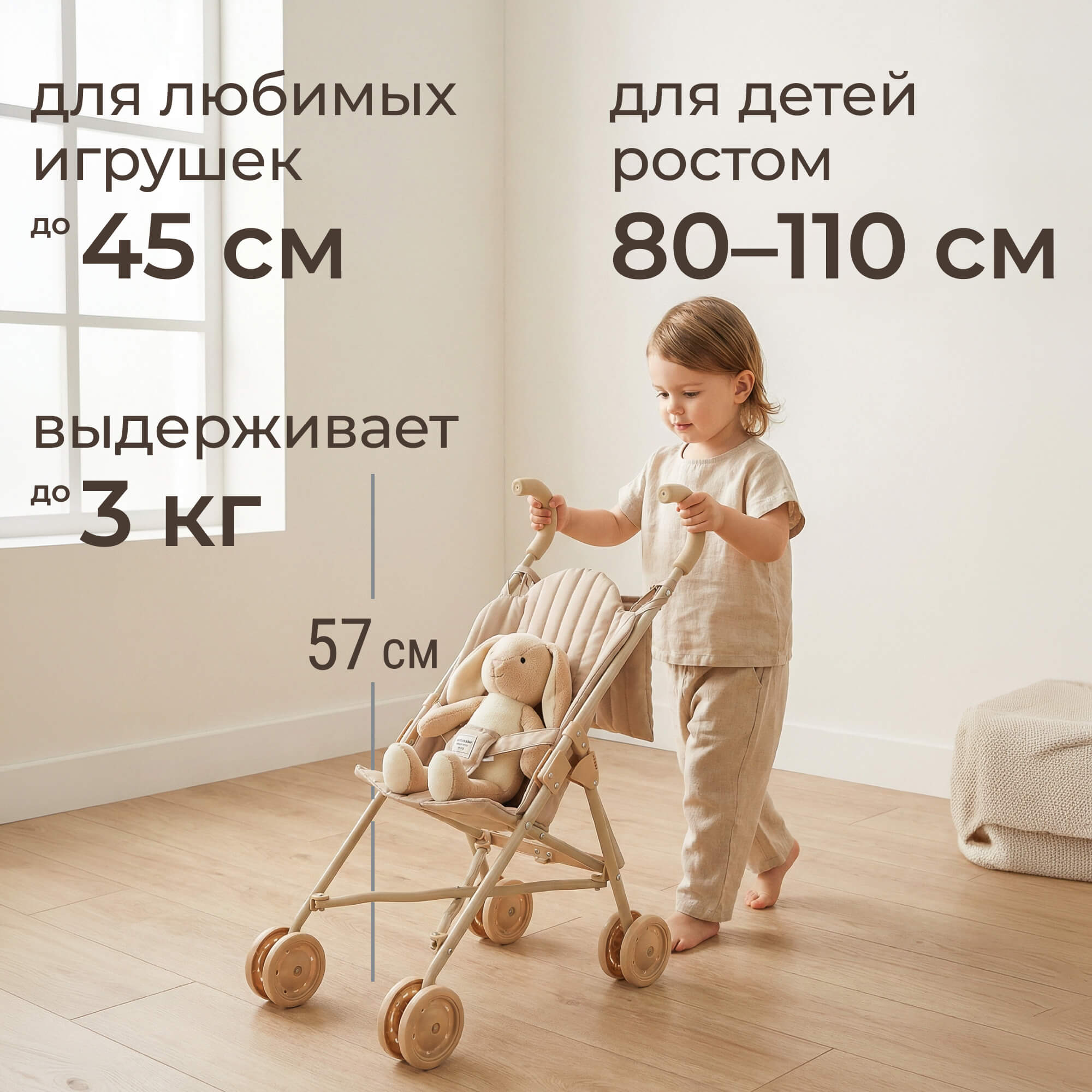 Коляска-трость для кукол UNIX Kids DOLLCANECL - фото 3