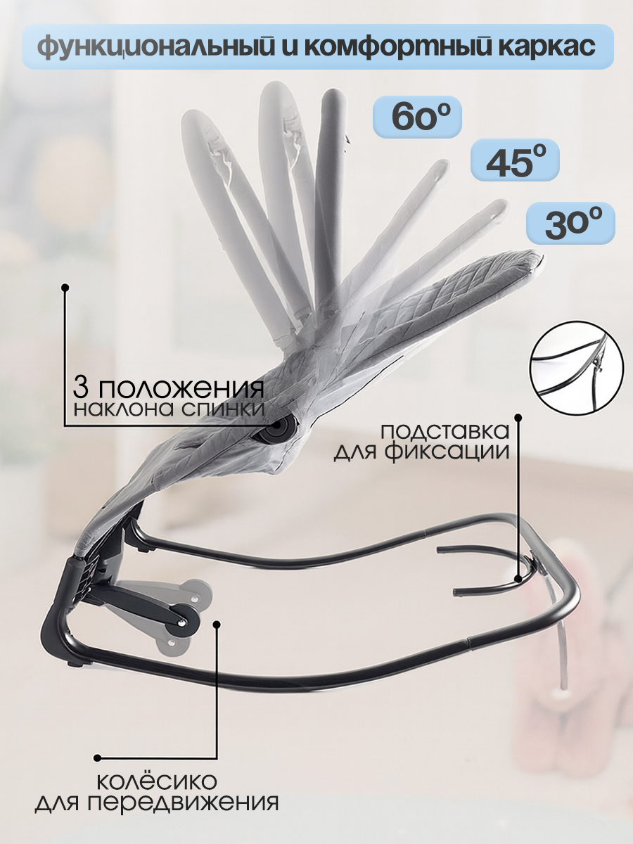 Шезлонг CINLANKIDS серый - фото 3