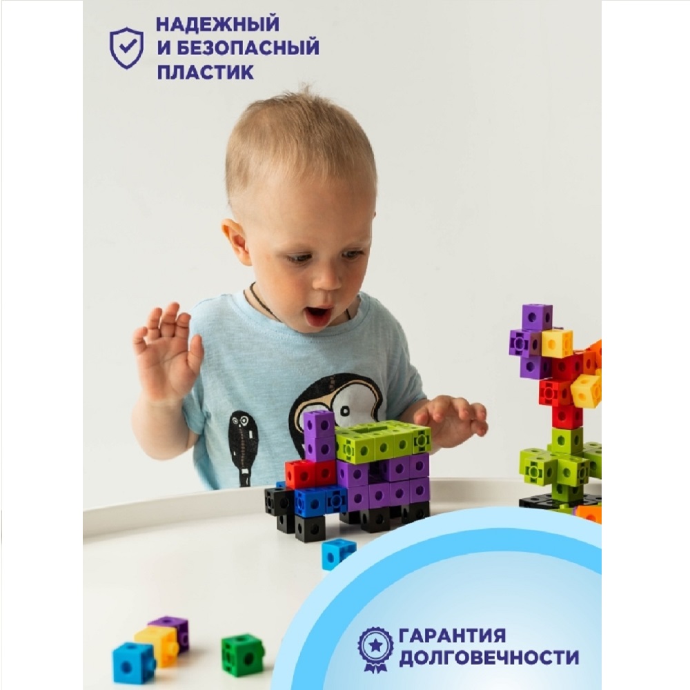 Конструктор ТИМОШКА Кубометрик - фото 11