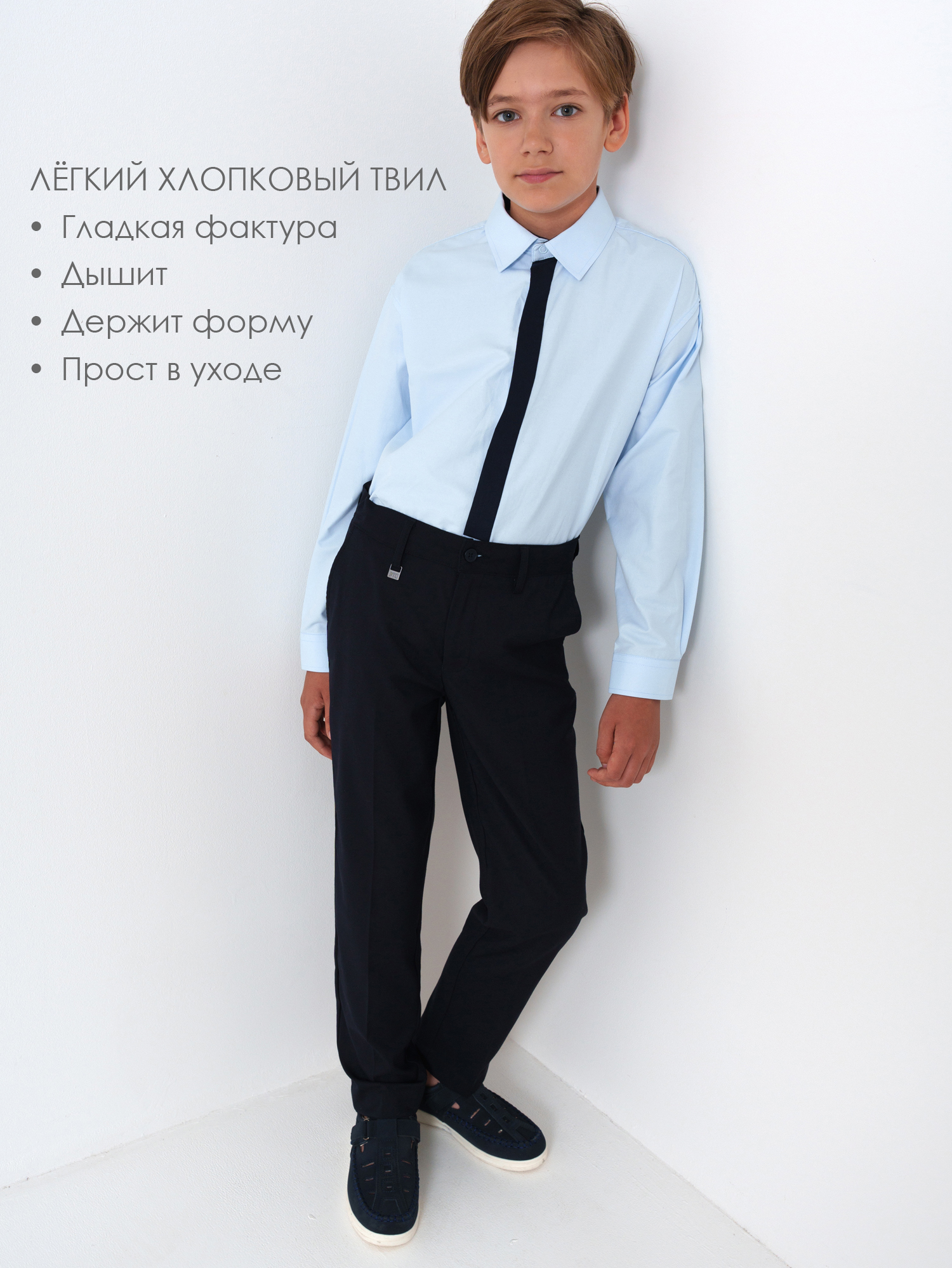 Рубашка PlayToday 22611181 - фото 2