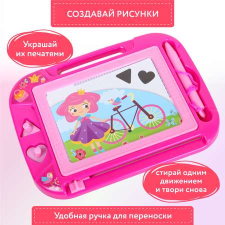 Доска для магнитного рисования Attivio