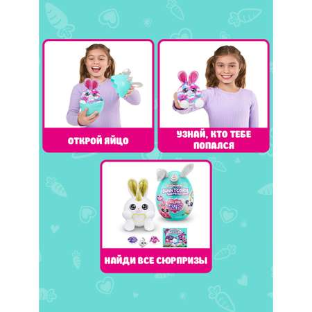 Фигурка Zuru Rainbocorns Bunnycorn