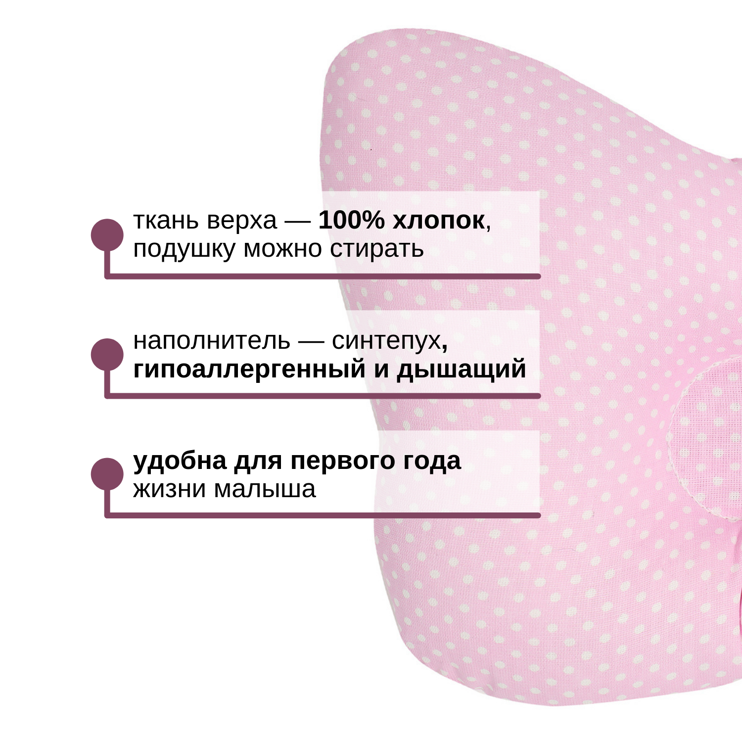 Подушка ортопедическая Mums Era - фото 4