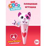 Мягкая игрушка Zuru CoCo Surprise Coco Cones Любимый питомец в ассортименте