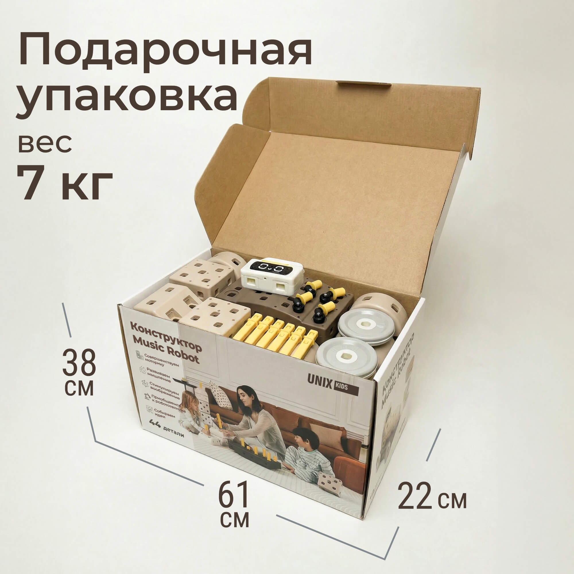 Конструктор UNIX Kids Робот с музыкальным блоком 44 дет. - фото 10