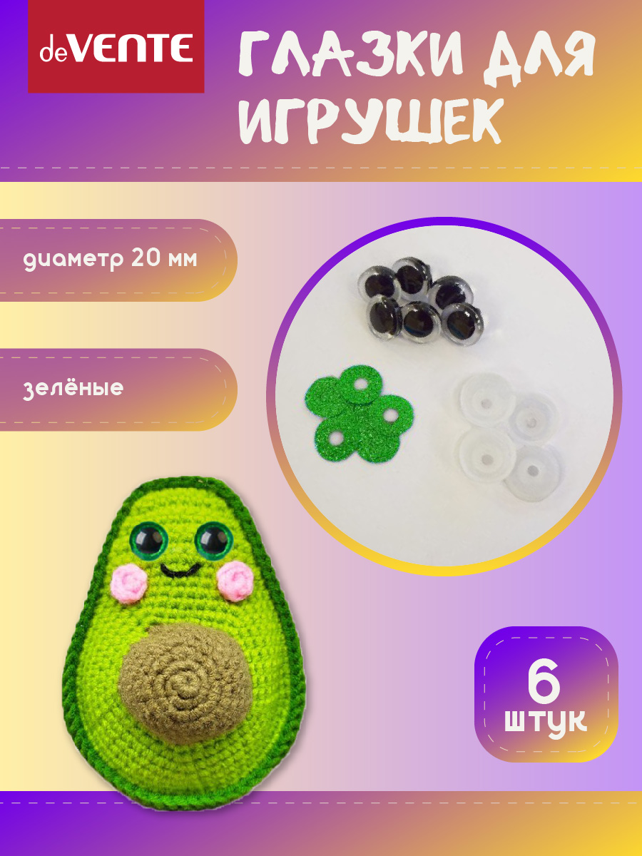 Набор для творчества deVENTE шитье - фото 2