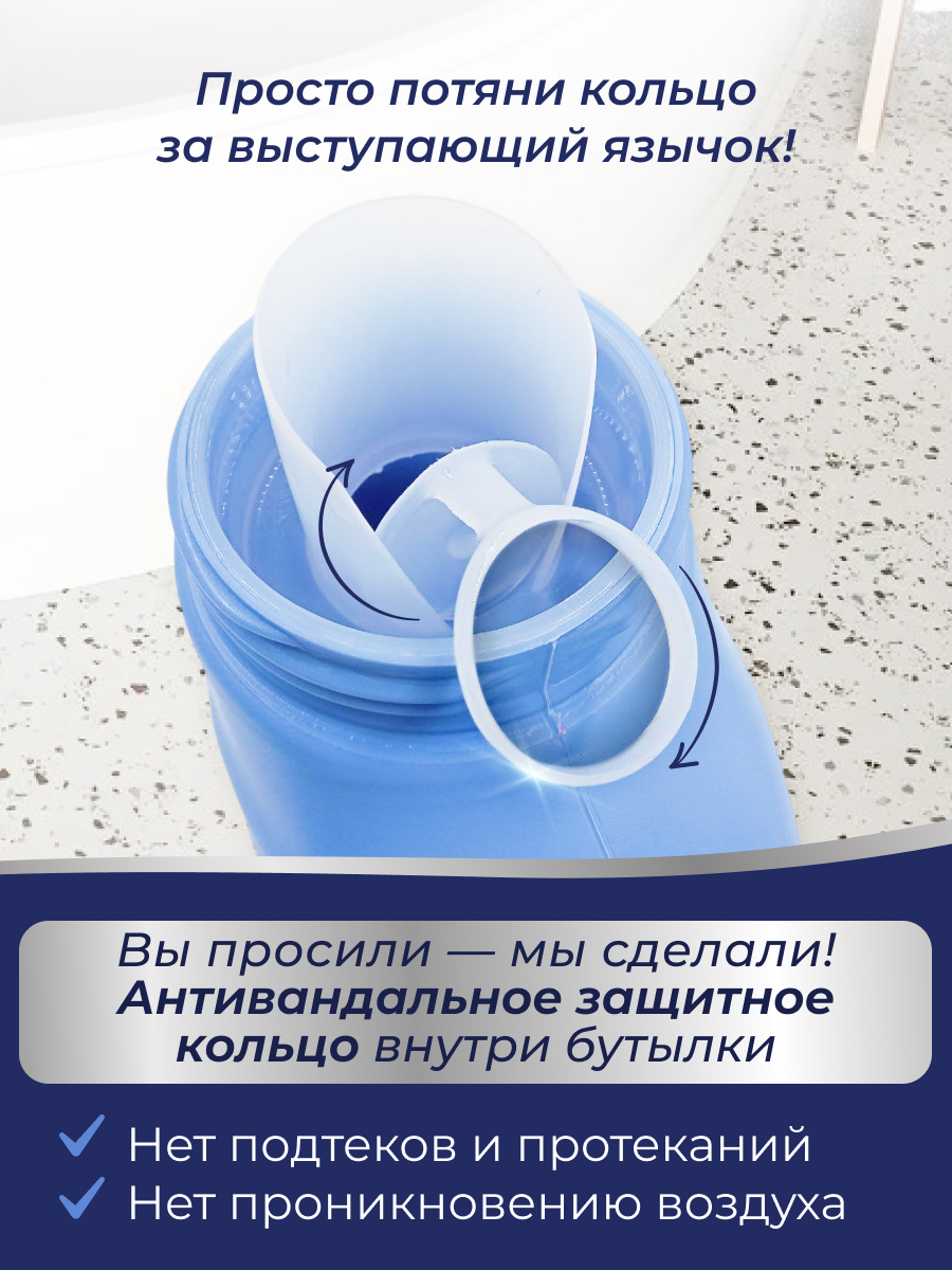 Гель для стирки MARABU Dolomit бесфосфатный гиацинт 3л - фото 3