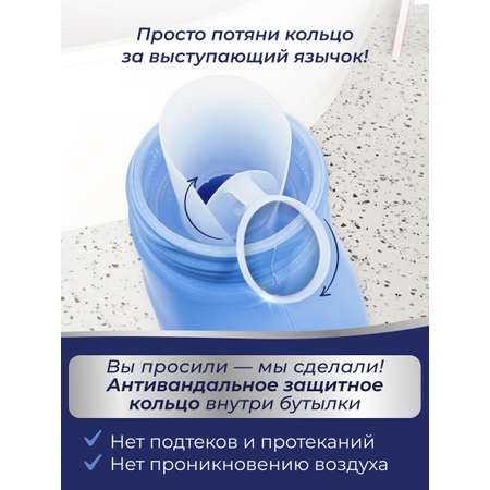 Гель для стирки MARABU Dolomit бесфосфатный гиацинт 3л