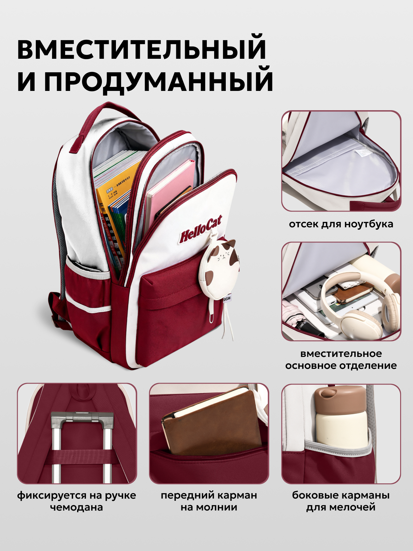 Рюкзак LUXMAN для детей универсальный - фото 4