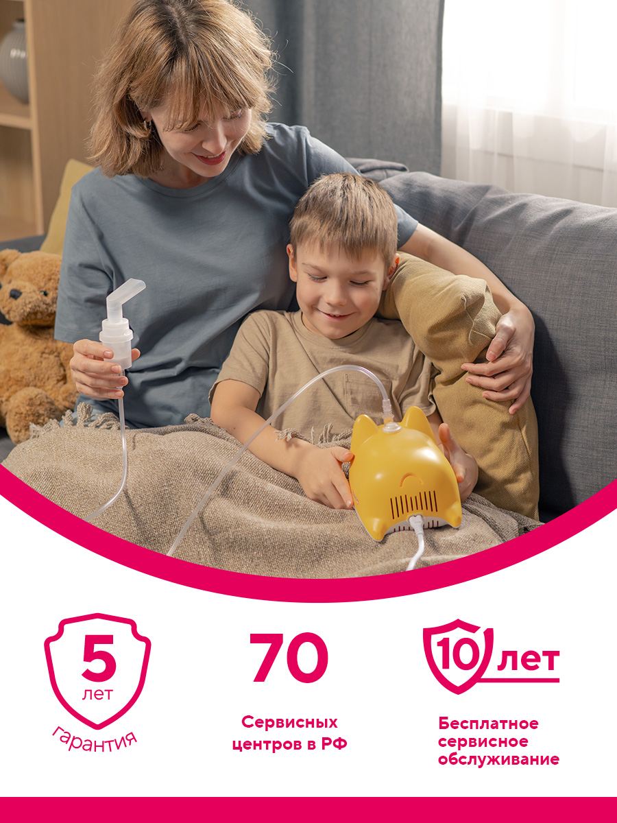 Ингалятор B.Well MED-111 - фото 11