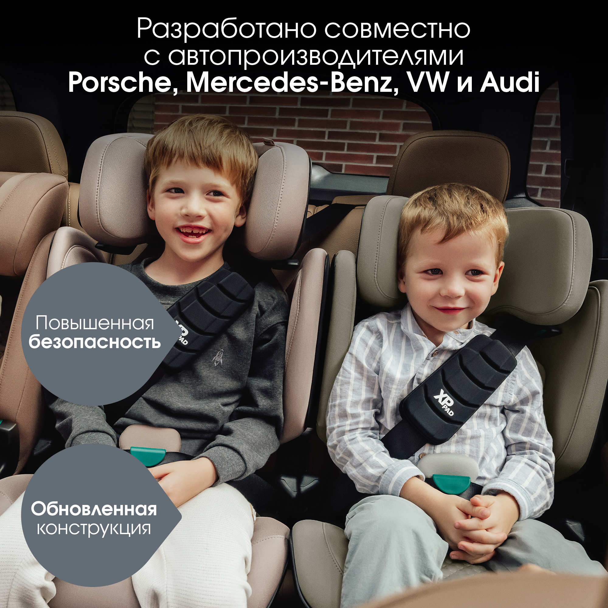 Автокресло Britax Roemer KIDFIX PRO i-SIZE LUX Isofix 2/3 (15-36 кг) черный - фото 6