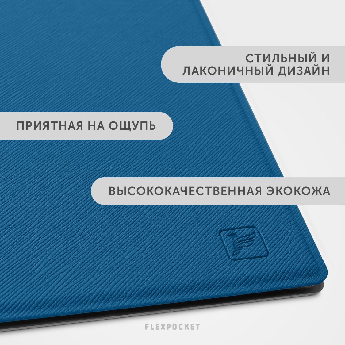 Папка с ручками Flexpocket А4 - фото 3