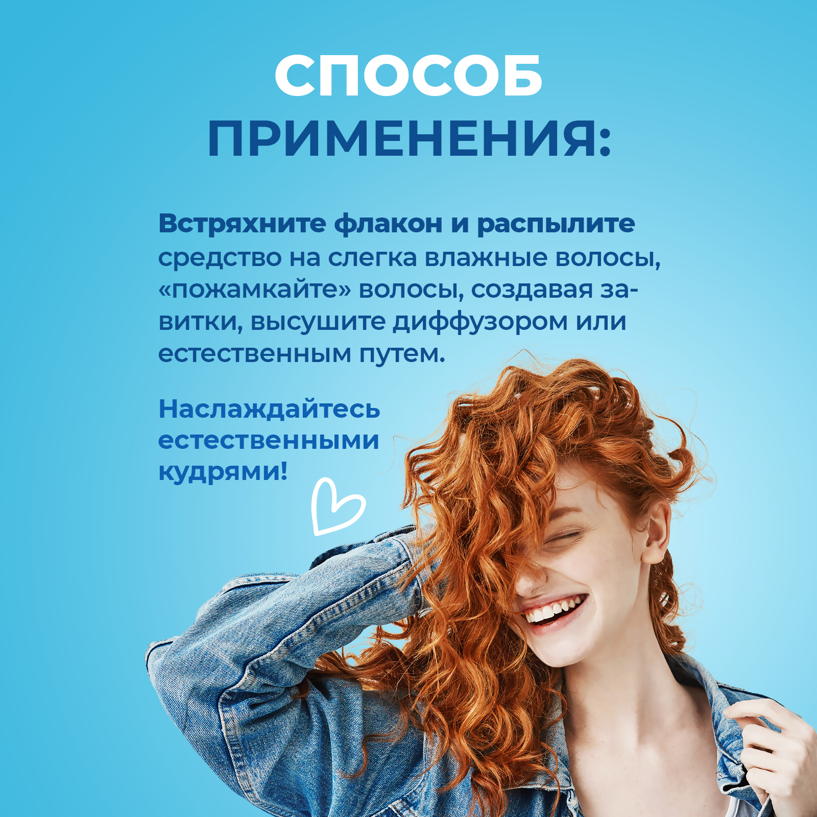 Солевой текстурирующий спрей YesMix 250 мл - фото 6