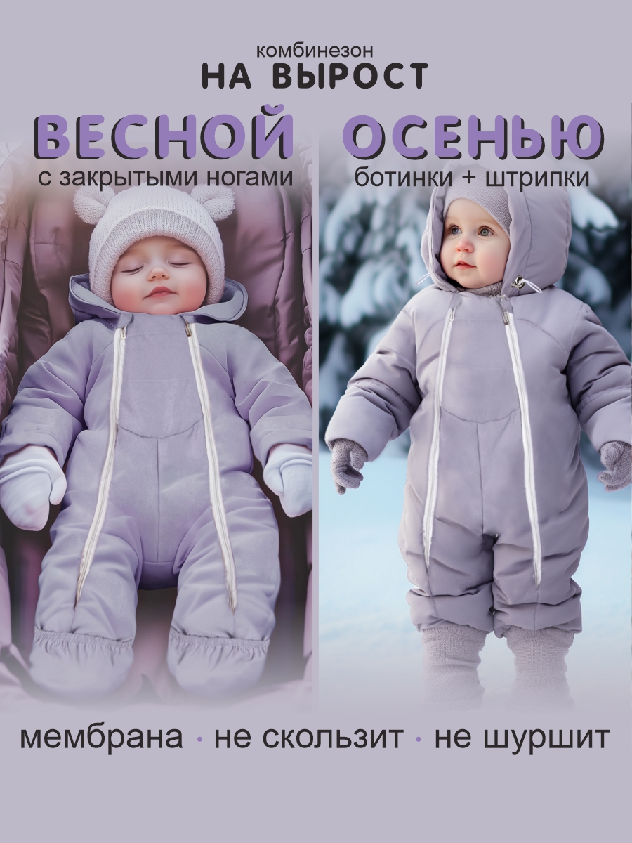 Комбинезон СОННЫЙ ГНОМИК 2315/20 - фото 9