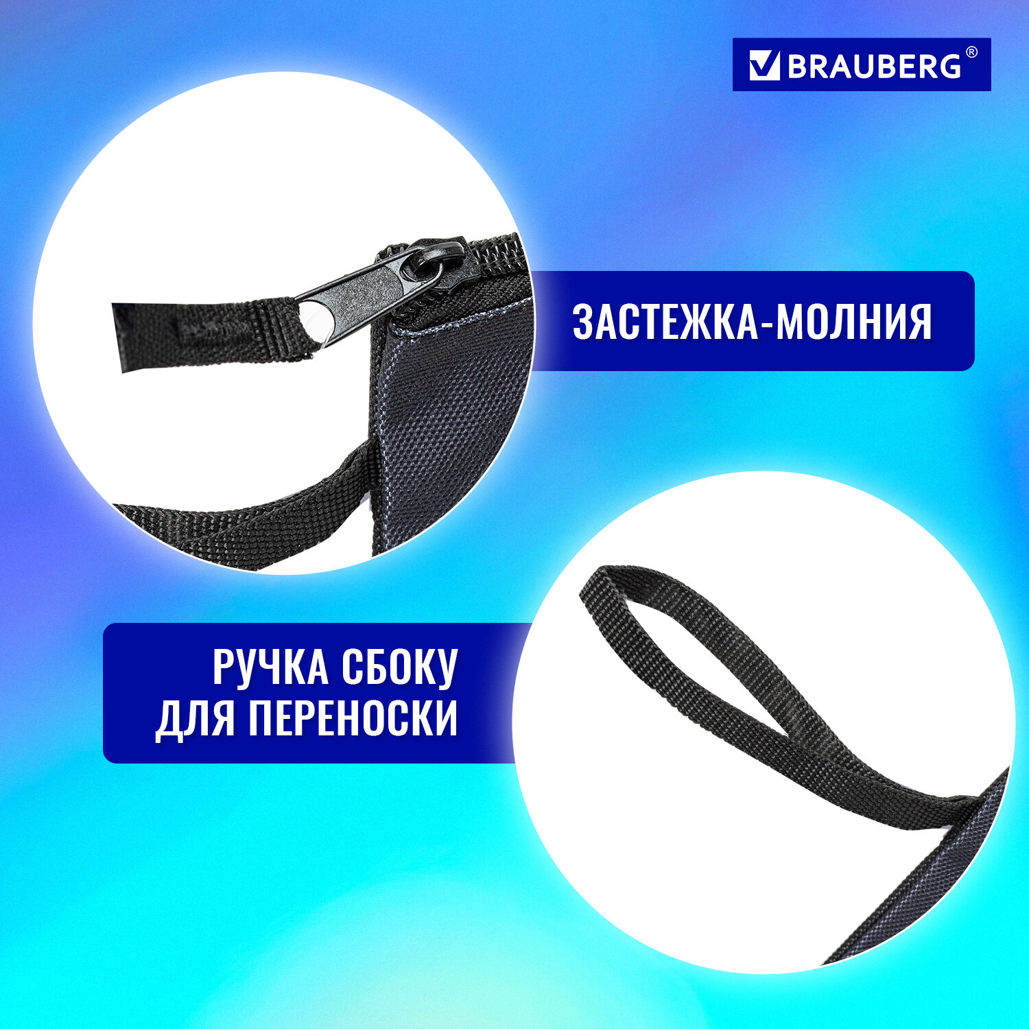 Папка для тетрадей Brauberg А4 - фото 4