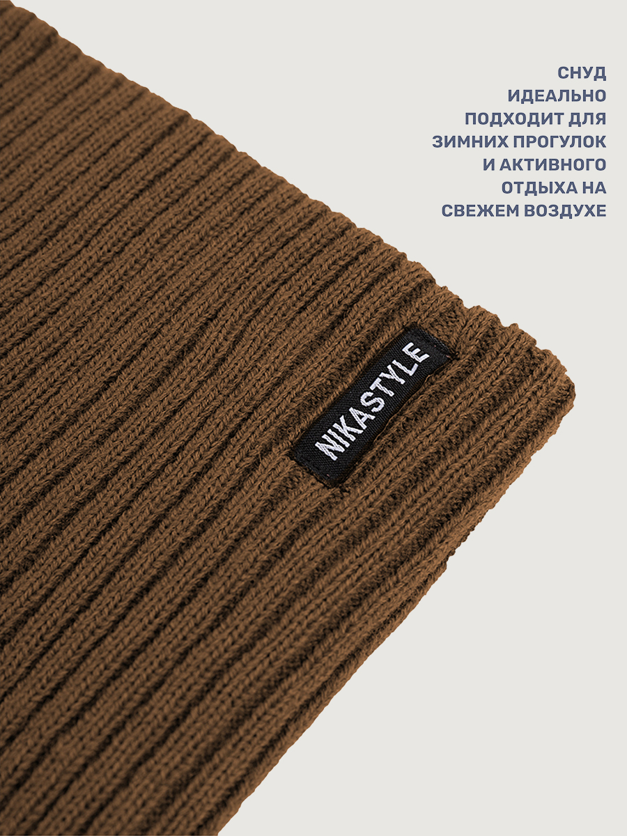 Снуд NIKASTYLE 17з15625 орех - фото 4