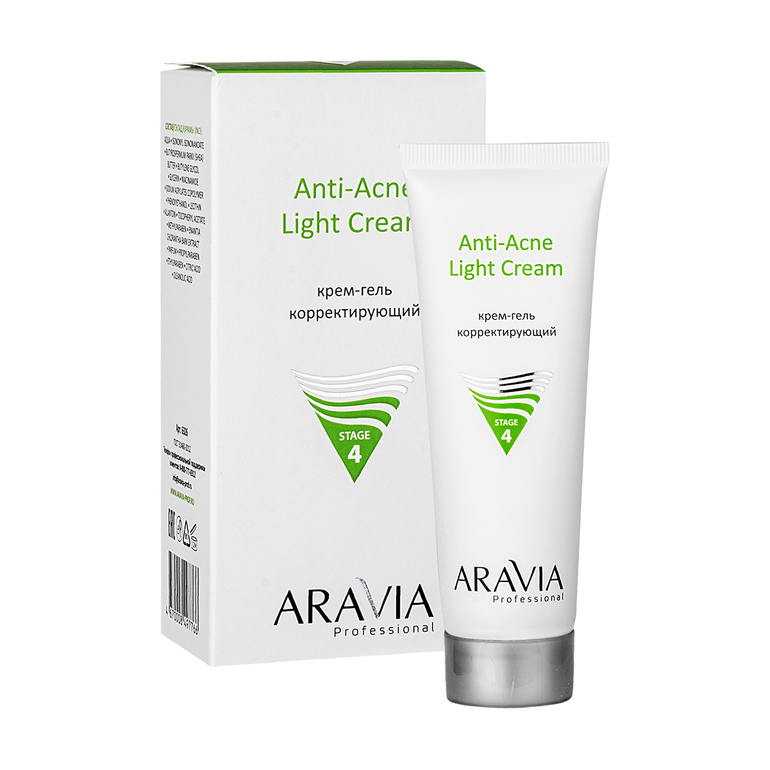 Крем ARAVIA Professional 50 мл - фото 4
