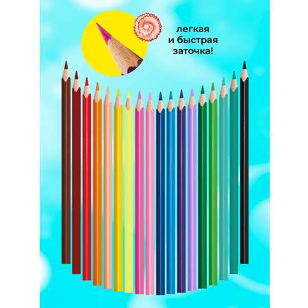Карандаши цветные MAPED 18 шт.