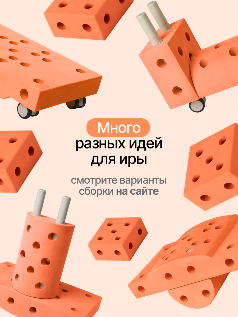 Конструктор EVOON 13 дет. - фото 8