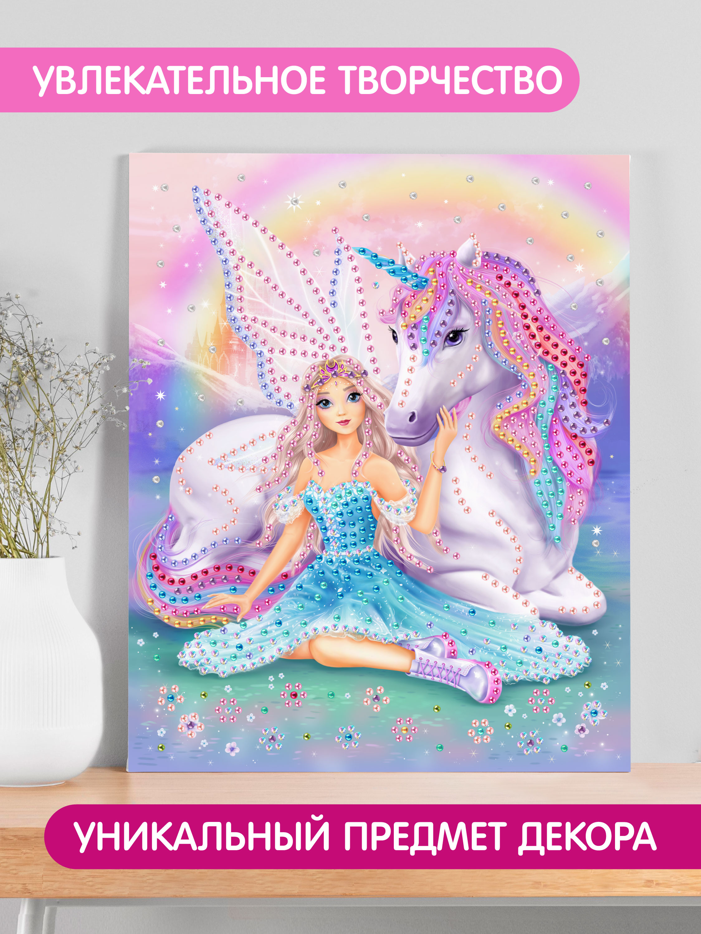 Алмазная мозаика ON TIME Единорог - фото 5