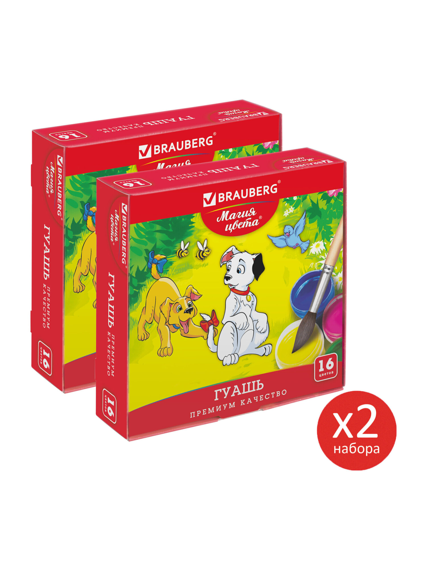 Краски гуашь Brauberg 16 цв. - фото 8