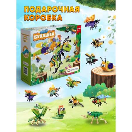 Конструктор LampStory Classic Насекомые букашки 300 дет.