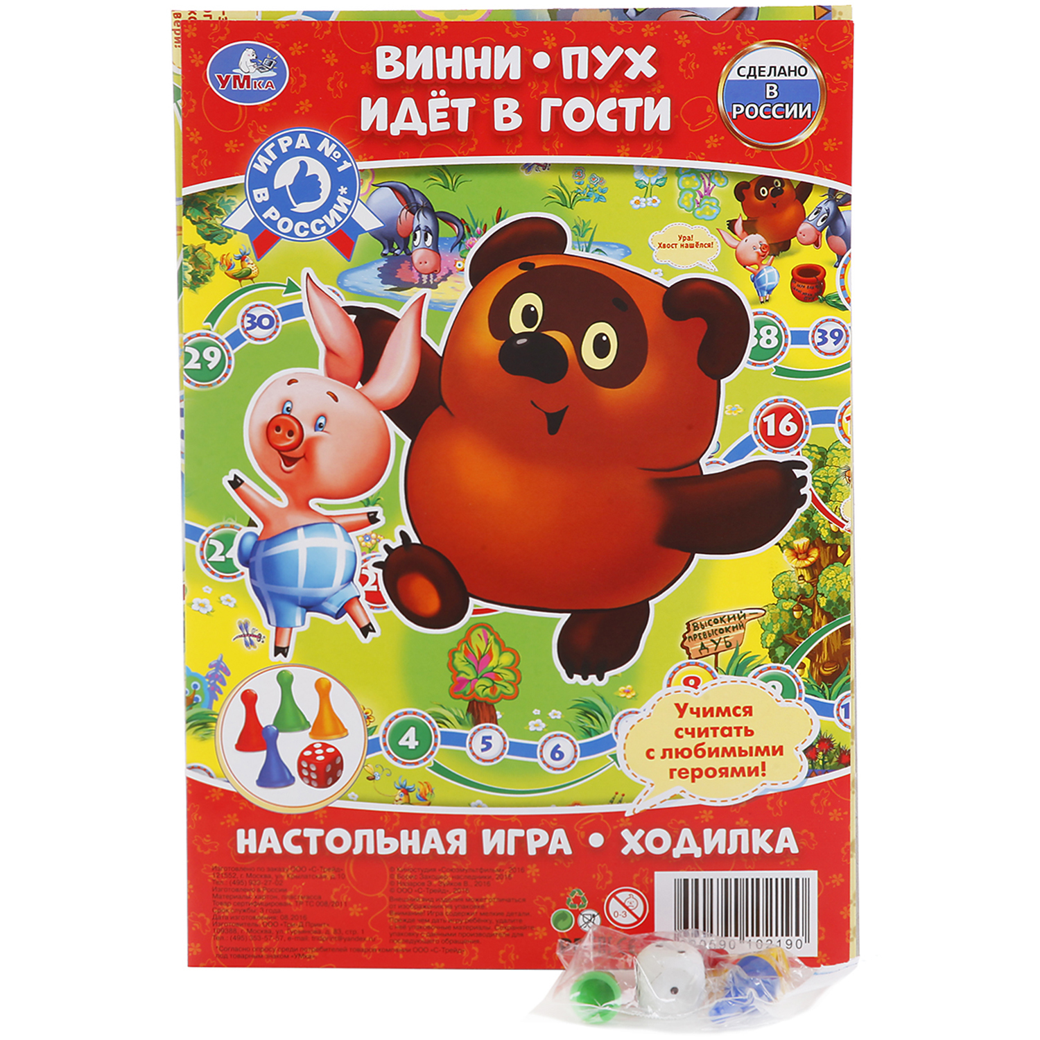 Настольная игра УМка - фото 6