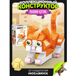 Конструктор QBRIX Серия Котики Рыжий котик 117 дет.