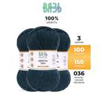 Пряжа для вязания ВЯЗЬ 100г 150м 3шт