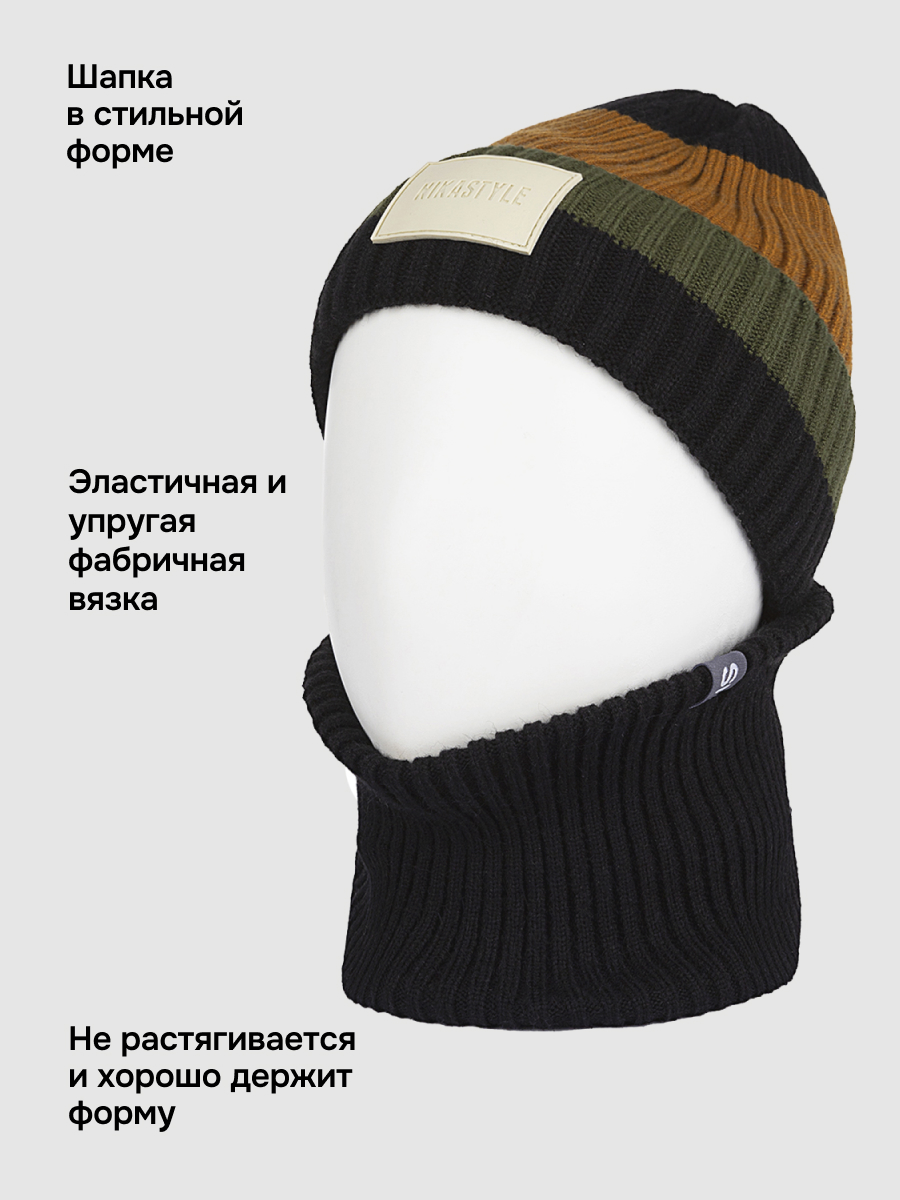 Шапка и снуд NIKASTYLE 12з54026 черный/хаки - фото 3