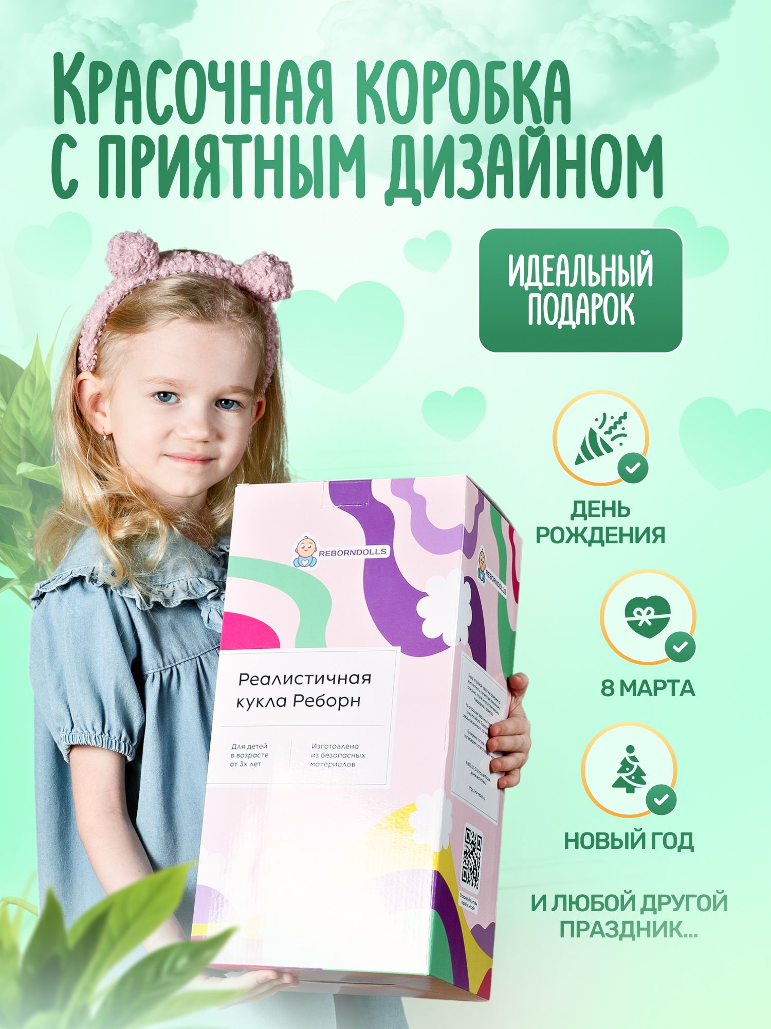 Кукла пупс KykliReborn MM11622 - фото 7