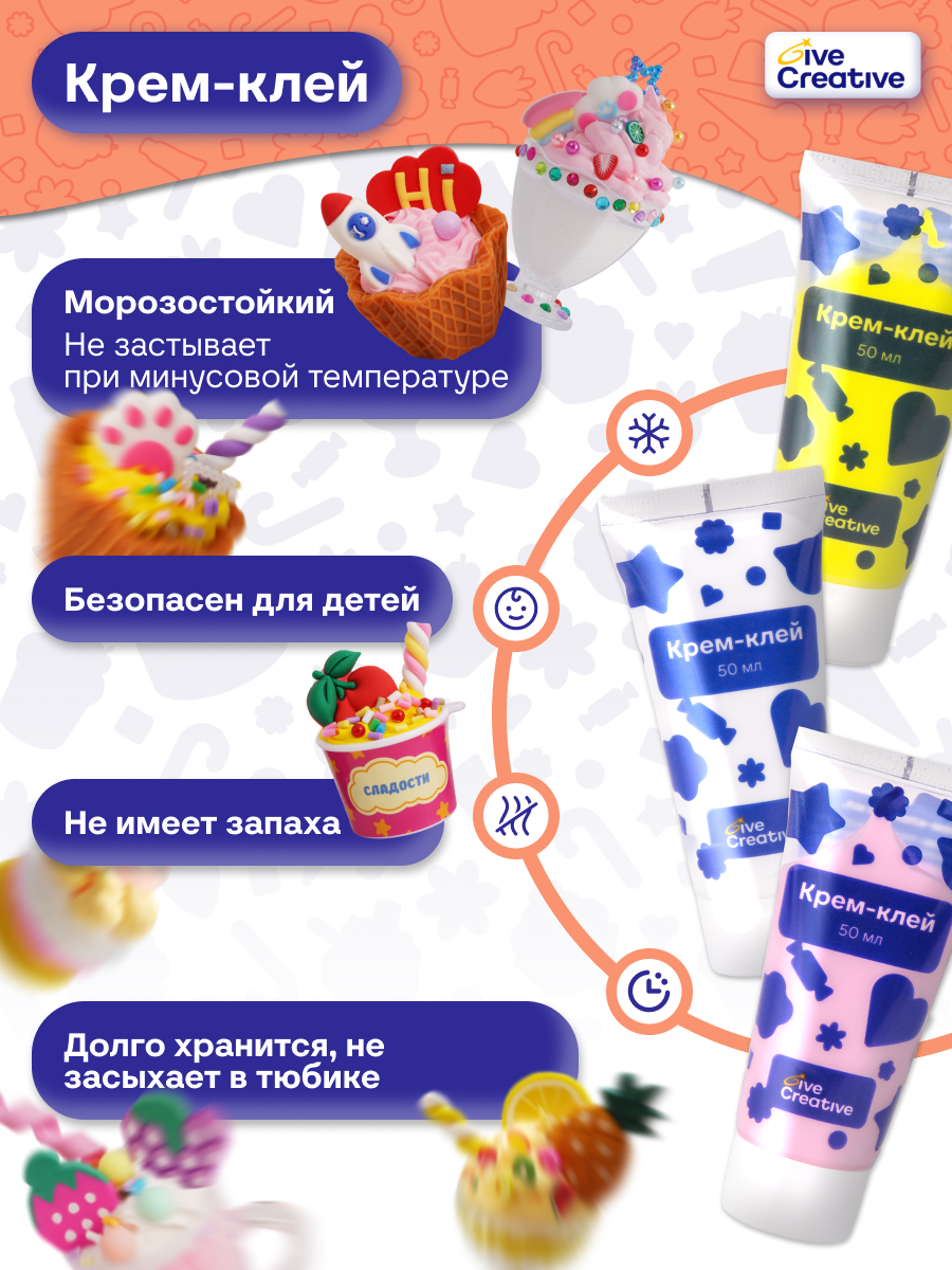 Набор для творчества Give Creative Декор и создания фигурок - фото 6