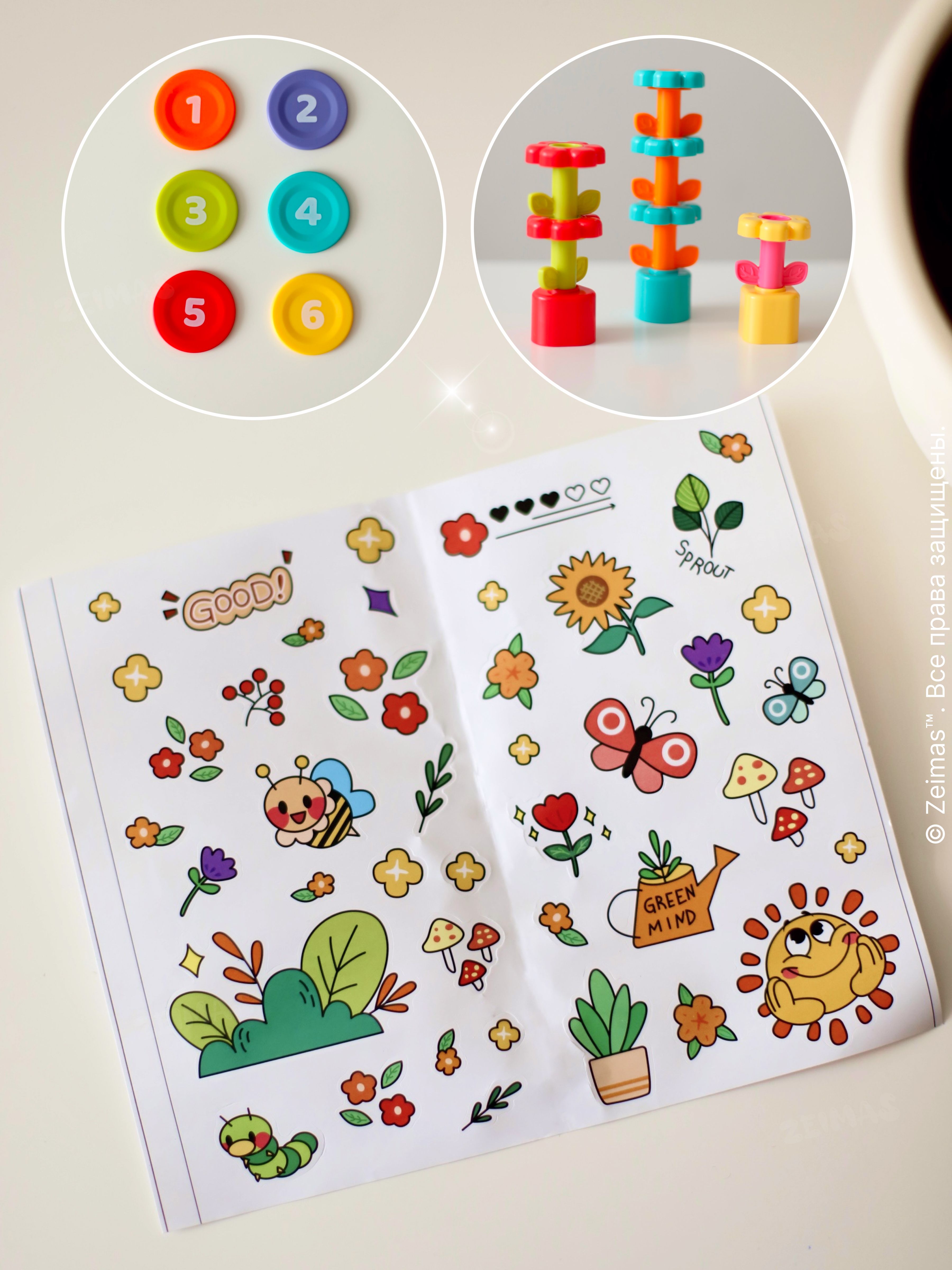 Игрушка Zeimas сортер Садовод - фото 25