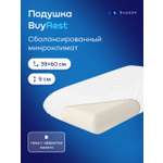 Изображение товара Подушка ортопедическая buyson BuyRest S высота 9 см 40 x 60 см
